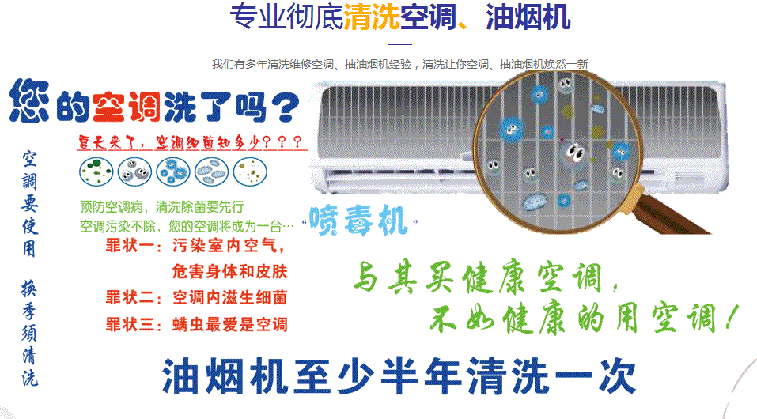 来宾市空调维修售后服务中心电话在哪里找